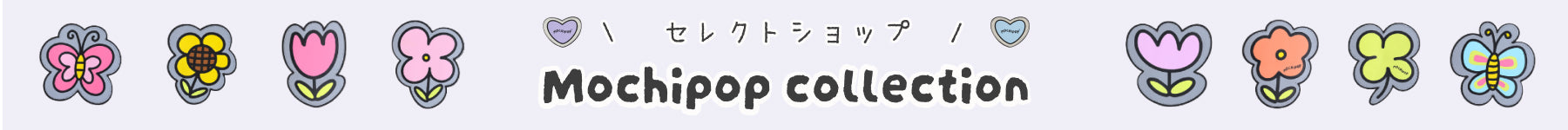 Featured section banner
