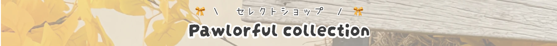 Featured section banner